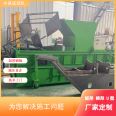 Expressway drainage ditch forming machine Track sliding film machine Road edge stone forming machine