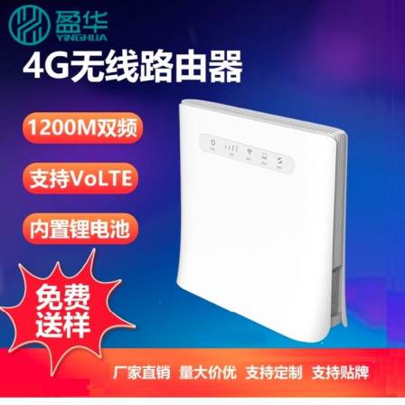 Yinghua Gigabit Dual Band Router Card with Battery 4G CPE LTE Wireless Routing Mobile Portable WiFi