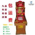 Oriental Pearl TV Tower Children's Pinball Single lever Small video game machine Qilong amusement equipment