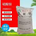 Ammonium sulfate, ammonium sulfate, agricultural nitrogen fertilizer, Shengwang Chemical