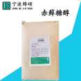 Jinshuo food grade erythritol zero calorie sweetener zero calorie baked beverage