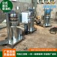 Hydraulic Korean sesame oil machine 260 walnut kernel oil press vertical sesame oil press easy to operate