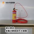 Monomer perfluorohexanone Automatic fire suppression system High and low voltage complete distribution cabinet fire extinguishing device Jiutong Changsheng