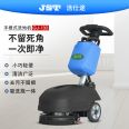 Guanjie Household Commercial Electric Mini Hand Pushed Floor Scrubber for Washing, Dragging, and Absorbing Shopping Mall Property Villa Floor Scrubber