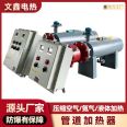 Explosion proof pipeline heater for oil fields Fluid pipeline electric heater for crude oil refineries