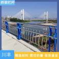 Bridge anti-collision guardrail Q235 carbon steel column construction site traffic river landscape lighting railing road