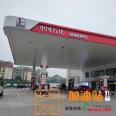 Professional production of Sinopec gas station illuminated eaves light box acrylic illuminated character billboard