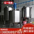 Stainless steel reaction kettle 100L-10000L customized electric heating high-pressure small experimental reactor directly supplied by the manufacturer