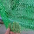 Sand and stone material covering net, dustproof green net, cheap green net