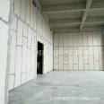 QB lightweight partition board energy-saving efficient partition firewall wall panels