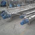 U-shaped tube type Jiaolong axial and non axial screw conveyor Corn grain inclined feeding conveyor elevator