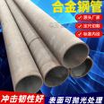 Sufficient inventory of 63 * 12.5 T12 cold drawn welded seamless pipes for high-pressure alloy steel pipe gas transmission