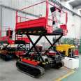 Crawler self-propelled hydraulic lifting platform for orchard picking Mobile scissor fork type small elevator