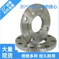 Forged Stainless Steel Butt Welding Flange New National Standard Forged Neck Butt Welding High Pressure Flange Customization