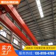 Double beam travelling electric Overhead crane saves time and labor 32 ton suspended aerial crane