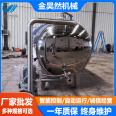 High temperature and high pressure sterilization kettle for canned peaches, double layer water bath sterilization kettle, Jinhaoran Machinery