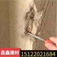 Cement sand curing agent Changxin Building Materials 011 Wall hardening agent increases concrete strength and prolongs service life