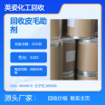 Yingzi Chemical Recycling Fur Additive Dye Inventory Surplus Products for Home Purchase, Long Term Effective