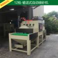 The manufacturer of fully automatic sandblasting machine, Bingteng Machinery, can customize non-standard mechanical surface treatment equipment