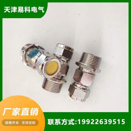 Copper nickel plated/304 stainless steel armored explosion-proof cable sealing joint waterproof clamping gland