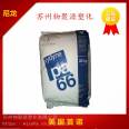 PA66 Aoshende (Shounuo) R513HNT13% reinforced glass fiber thermally stable nylon particle high-temperature material