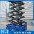 Customizable fully self-propelled lift truck, blue high-altitude operation lift platform, durable and low maintenance rate