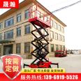 Scissor lift electric hydraulic lifting platform self-propelled scissor lift platform Shenghan Machinery