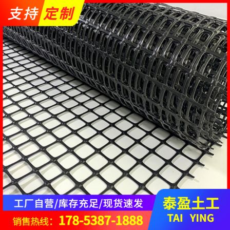 Using high tensile strength plastic geogrids for roadbed to increase the bearing capacity of the roadbed through biaxial stretching