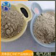 Huizhong Mineral specializes in the production of raw materials, electronic industries, and electrical and acoustic materials using electrical stone powder