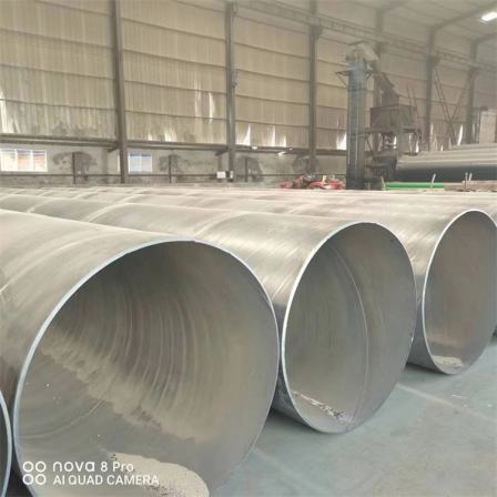 Underground anti-corrosion spiral steel pipe material Q355C urban construction floor laying large diameter drainage and sewage steel pipe