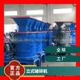 Magnesia Rock Impact Crusher Marble Basalt Integrated Composite Crusher