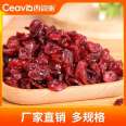 Variety of specifications, Xiwei Ya office casual snacks, no preservatives, cranberry dried candied fruit