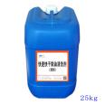 Tianzuo Strong Oil Remover Steel Oil Stain Processing Fluid Deep Oil and Degreasing Metal