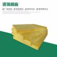 Ultrafine glass wool board, sound insulation, fire prevention, formaldehyde free fiber, high-temperature resistant greenhouse, factory use, manufacturer can customize