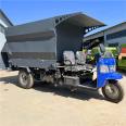 Cattle Farm Feeding Three Wheel Spreader Cattle Mixing Self propelled Feeding Truck Silage Grass Spreader