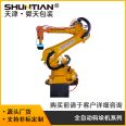 Fully Automatic Stacking Machine Intelligent Joint Type Four or Six Axis Automatic Handling and Stacking Industrial Robot Stacking Robot