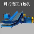 Straw straw baler plastic bottle garbage compressor kraft paper bag packer