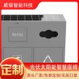 Intelligent Outdoor Garbage Bin Solar Photovoltaic Automatic Door Opening Garbage Sorting and Dropping Bin Overflow Alarm Handling