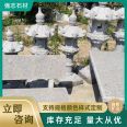 Granite stone table, stone bench, outdoor natural stone table, courtyard villa, strong ambition