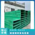 FRP cable tray bracket, FRP cable tray, polyurethane cable tray, 250 * 150 ladder cable tray