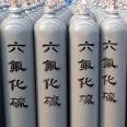 Special gas supply of Sulfur hexafluoride arc extinguishing 40L 50kg package Yuejia Group