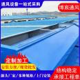 Thin sloping ventilation skylight roof natural lighting ventilator TC 3A roof ventilation