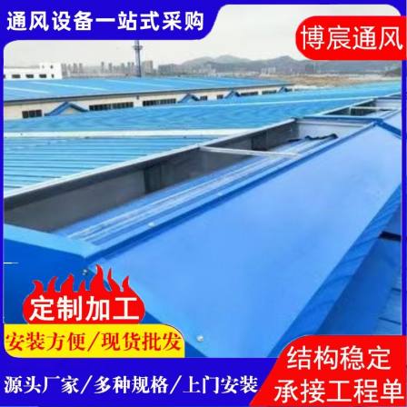 Thin sloping ventilation skylight roof natural lighting ventilator TC 3A roof ventilation