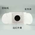 Huawei Technology Source Ships Shoulder and Neck Joint Heat Pack Warm Baby Infrared Heat Pack Warm Uterine Patch