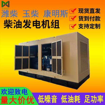 200KW mobile power station trailer type standby power 300kw Weichai diesel generator set