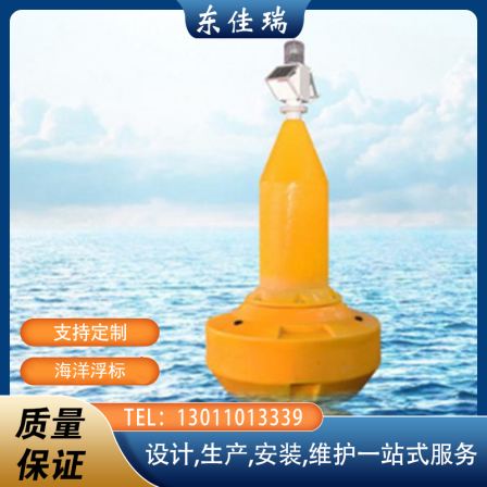 Mooring buoys, steel buoys, ocean docks, water navigation aids, ship docks, anti-collision berthing buoy warning posts