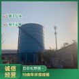 IC anaerobic reactor Biliyuan supply IC-2000 slaughterhouse sewage treatment equipment