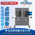 Robot dispensing equipment follows visual dispensing online, PCBA circuit board dispensing process, fully automatic dispensing machine