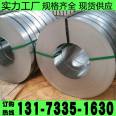 Galvanized coil 0.12-4.0mm thick white iron sheet galvanized coil steel plate produced by Xindarong