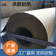 Dengfu Steel Structure Air Conditioning Pipeline HVAC Insulation Glass Cotton Veneer Flame Retardant Ribbed Aluminum Foil Paper